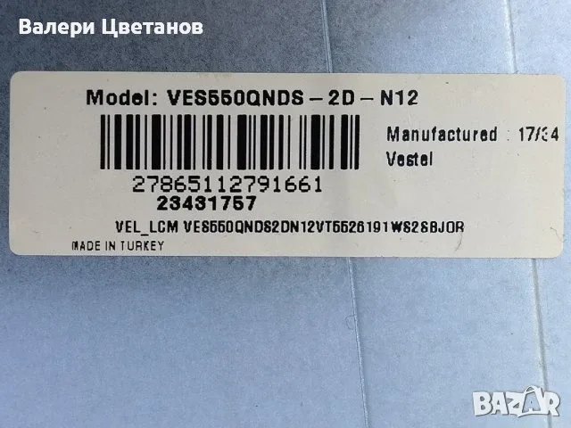 17MB120  /040316R2A, снимка 2 - Части и Платки - 56246639