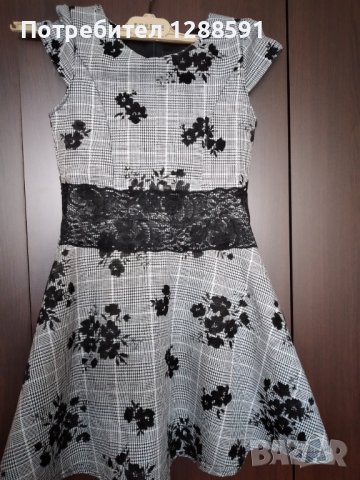 Красива рокличка