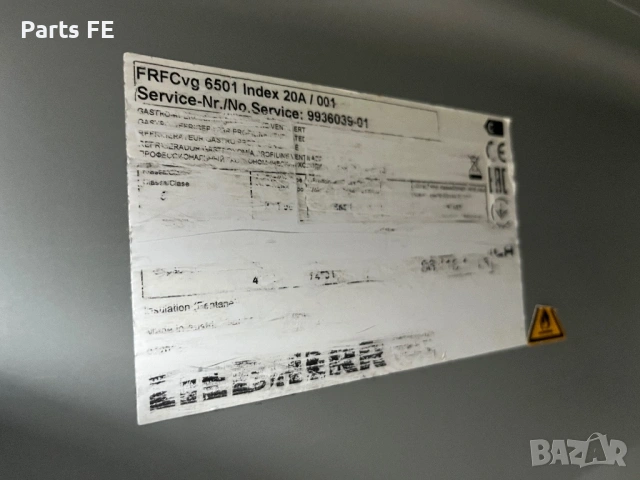 Професионален хладилник гастро професионално кухненско оборудване profesionalen hladilnik , снимка 9 - Обзавеждане на кухня - 53512518