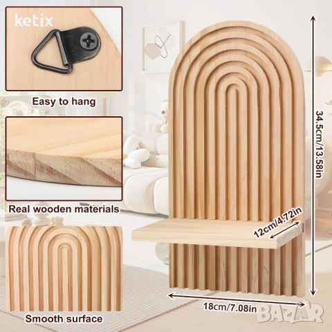 Дървени рафтове за стенен декор, модерен бохо декор,2 броя, снимка 4 - Други - 53673735