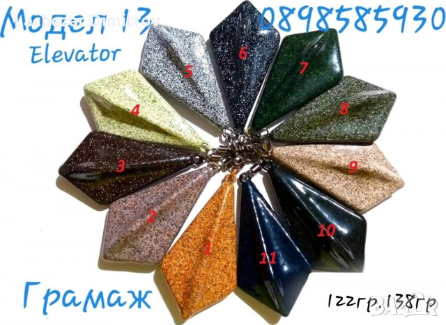 Тежести речни олово , снимка 6 - Такъми - 23274606