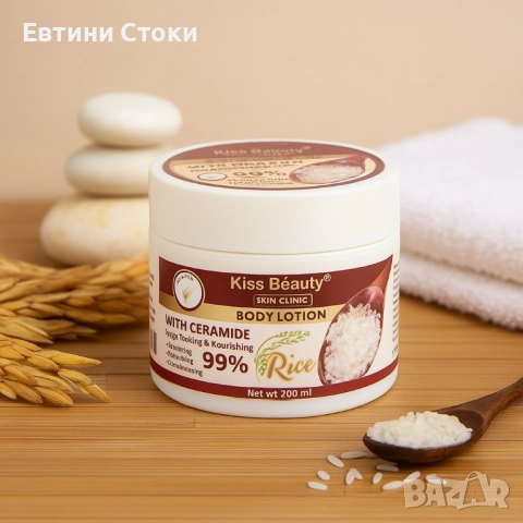 Подмладяващ крем с хиалурон и керамиди Kiss Beauty, снимка 4 - Козметика за тяло - 52864798