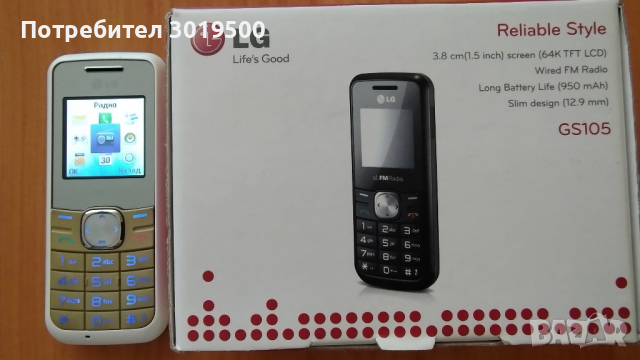 Телефон LG GS105, снимка 10 - LG - 44821273