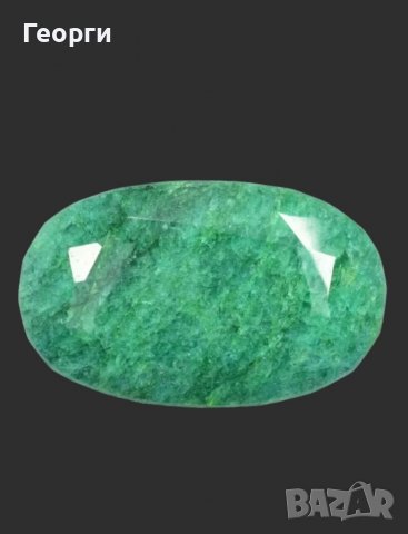Уникален огромен зелен Смарагд 1290 карата, снимка 2 - Други - 38833043
