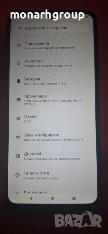 Телефон Nokia G 21 , снимка 3 - Nokia - 56311899
