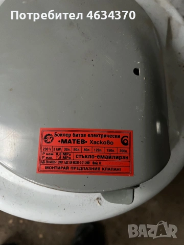 Болер ELD 60 литров, снимка 3 - Бойлери - 53483431