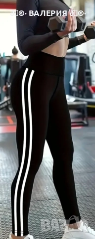 Спортни клинове , снимка 2 - Клинове - 52340929