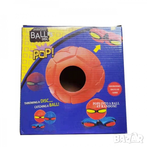  Сгъваема топка-фризби за игра, снимка 3 - Други - 36127088
