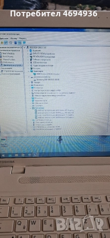 Toshiba SatelliteC70D . 17.3 инча , снимка 4 - Лаптопи за работа - 53637683
