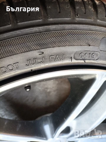 Продавам алуминиеви джанти с гуми за Audi , снимка 6 - Гуми и джанти - 50664220