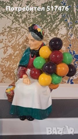 Порцеланови фигури Royal Doulton , снимка 2 - Статуетки - 51954143