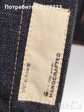 G-STAR jeans jacket S, снимка 6 - Якета - 39539159