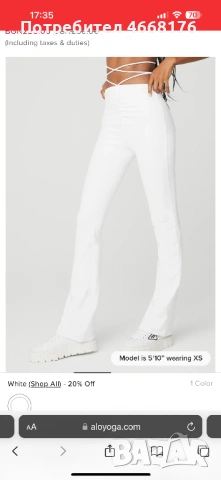 All yoga клин панталон, снимка 4 - Клинове - 53725713