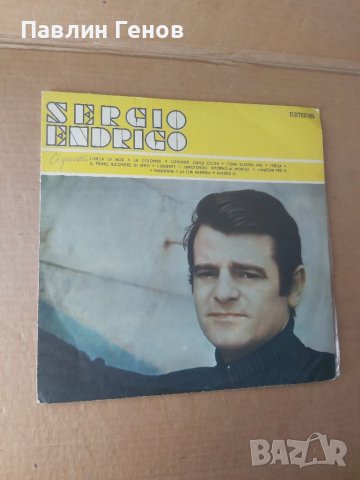 Грамофонна плоча Sergio Endrigo