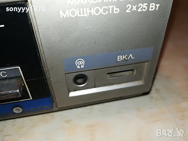 ВЕГА 2 УСИЛВАТЕЛ 0202231253, снимка 8 - Ресийвъри, усилватели, смесителни пултове - 39527070