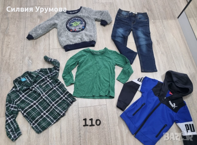 Дрехи 110, снимка 2 - Детски комплекти - 41858772