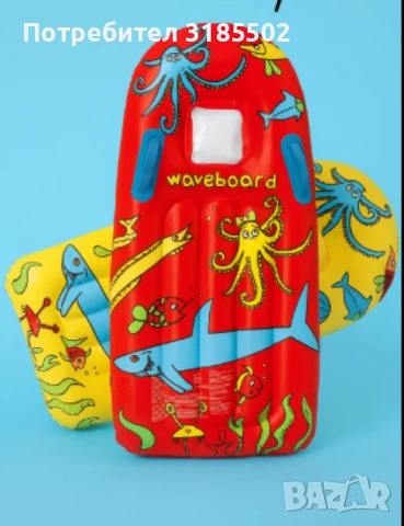 Детска дъска за плуване,  Waveboard, снимка 2 - Надуваеми играчки - 50928023