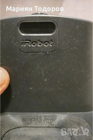 Irobot зарядна Cтанция за.., снимка 3 - Друга електроника - 52866114