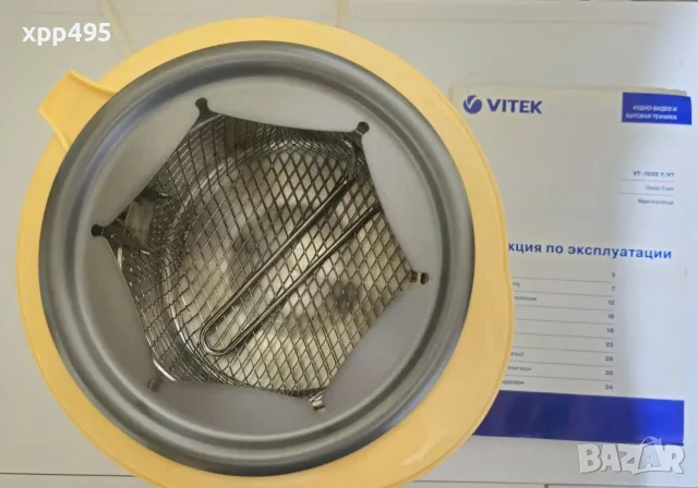 Фритюрник с малка мазина Vitek VT-1535 като нов, снимка 5 - Фритюрници - 55730201