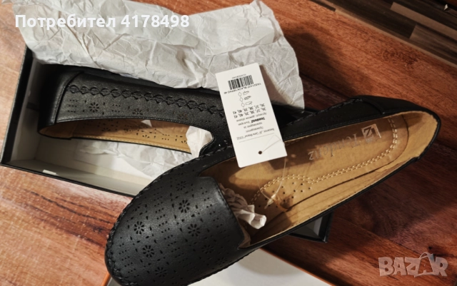 Нови дамски мокасини Tendenz , снимка 1