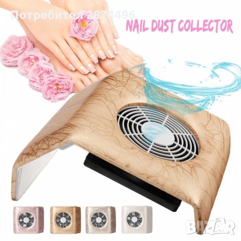 3191 40W Прахоуловител за маникюр с дилтър торбичка, снимка 9 - Продукти за маникюр - 35793254