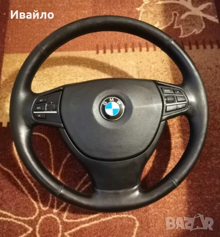 Продавам волан за БМВ F10 F11 с подгрев 
