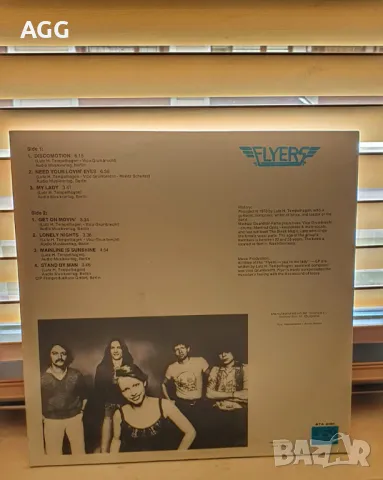 Flyers Балкантон ВТА 2094, 1982 г., снимка 2 - Грамофонни плочи - 47760189