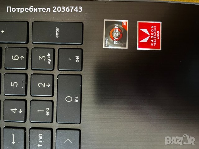 ПРОМОЦИЯ! Лаптоп HP Notebook - 15-db0048nu, снимка 3 - Лаптопи за дома - 42563410