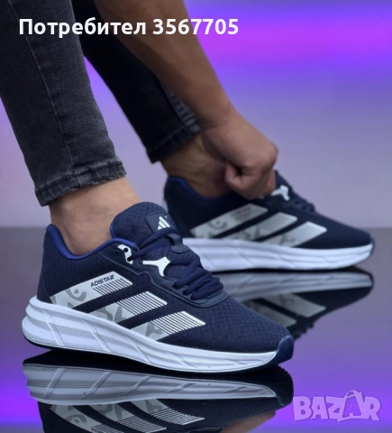 Мъжки маратонки: ADIDAS 3460, снимка 1