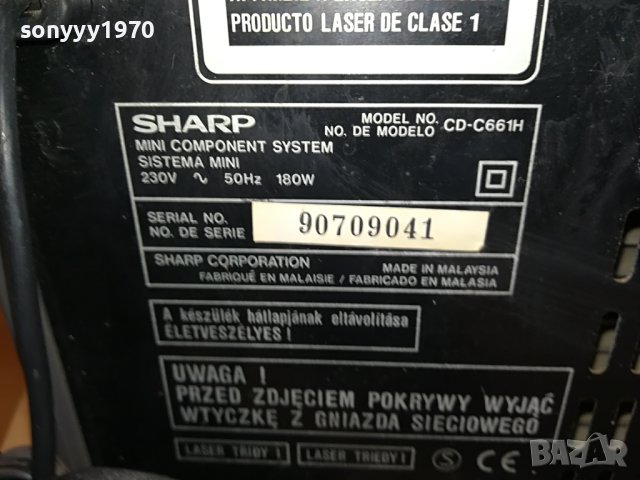 SHARP CD-C661H AUX & DIGITAL OUT-ВНОС SWISS 0606231437, снимка 13 - Ресийвъри, усилватели, смесителни пултове - 40998805