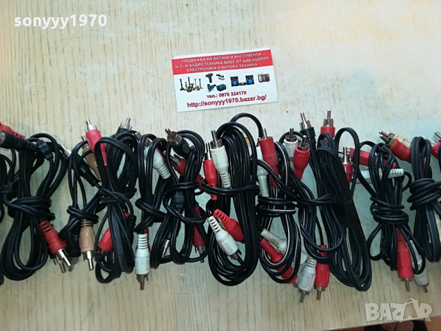 ЧИНЧОВЕ-АУДИОКАБЕЛИ ПО 10ЛВ ЗА БР 0803221410, снимка 2 - Други - 36034523