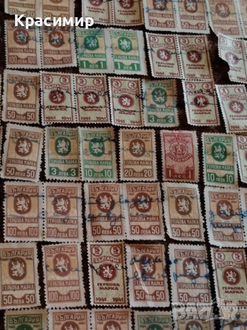Гербови Марки 250 бр. , снимка 5 - Филателия - 52919798