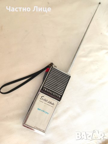 Оригинална Супер Рядка Японска Преносима Радиостанция TRANSCEIVER Solid State Skyfon от 1970 г, снимка 7 - Колекции - 41620108