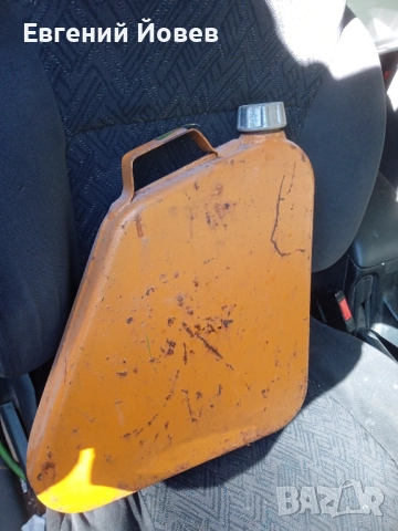 Ретро метална туба 30 лева