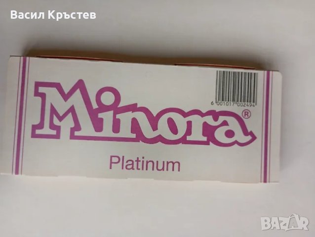 Ножчета за бръснене "Minora Platinum" лиценз Gillette, Стар бръснач, самобръсначки, Лула, Цигаре др , снимка 3 - Други ценни предмети - 48895071