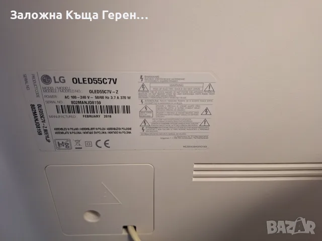 OLED TV LG 55C7V, снимка 10 - Телевизори - 56050560