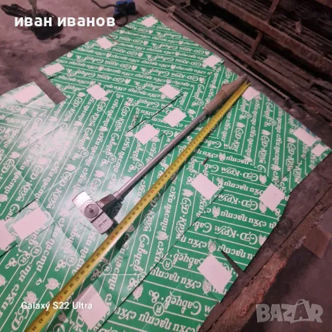 Уред Мерка Чертилка 