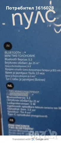 Нови BLUETOOTH тонколони с LED светлинен цветен ефект. ., снимка 4 - Тонколони - 49171601