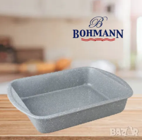 Тава за печене Bohmann, Въгл.стомана, снимка 1 - Съдове за готвене - 48308994