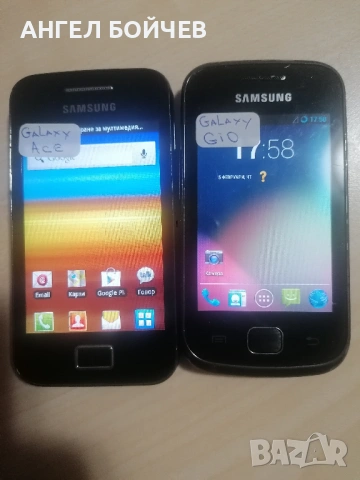 Телефони Samsung, снимка 9 - Samsung - 53377665