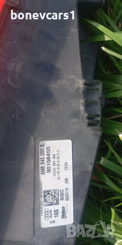 Стопове за ауди Q8  2020 /4М8945 070А, снимка 4 - Части - 52176942