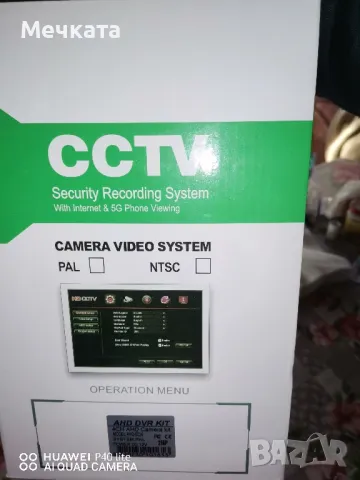 FULL CCTV КОНТРОЛ КАМЕРИ, снимка 3 - Комплекти за видеонаблюдение - 48704333