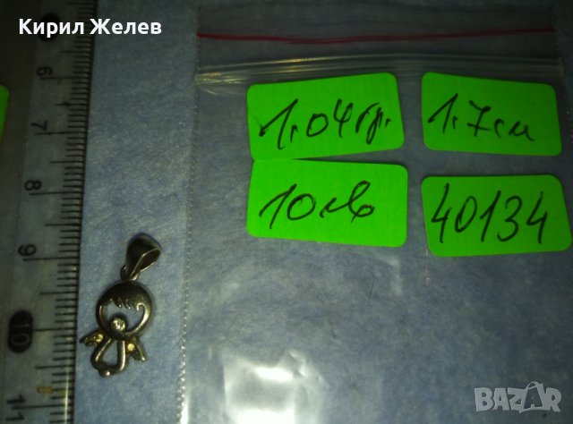 СРЕБЪРНА ФИГУРАЛНА АРТ ВИСУЛКА СРЕБРО 925 с ФАСЕТИРАНО ИСКРЯЩО КРИСТАЛЧЕ 40134, снимка 6 - Колиета, медальони, синджири - 42475901