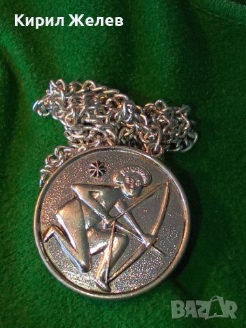 СТРЕЛЕЦ метален СРЕБРИСТ АРТ МЕДАЛЬОН на СБХ БЪЛГАРИЯ с ВЕРИЖКА РЯДЪК 25864, снимка 6 - Колиета, медальони, синджири - 34806299