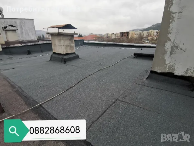 Ремонт на покриви, хидроизолация на плоски покриви , снимка 16 - Ремонти на покриви - 45627059
