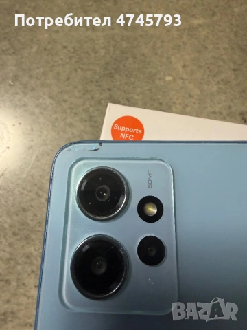 Redmi Note 12 – 256GB ROM / 8GB RAM Ice Blue Пълен комплект, снимка 3 - Xiaomi - 53585318