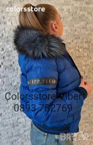 Дамско зимно яке Pfilipp Plein-IM131k