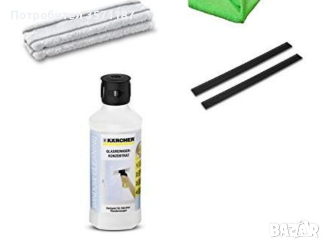 Консумативи за стъклочистачки Karcher, снимка 5 - Друга електроника - 41840250