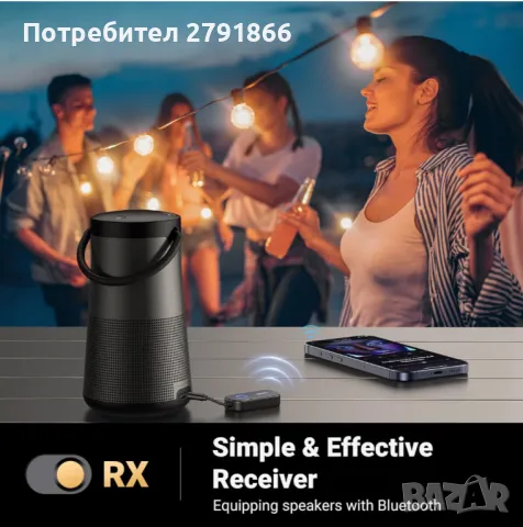 UGREEN Bluetooth 5.2 предавател-приемник 2-в-1 безжичен 3.5 мм Aux 28 часа живот на батерията, снимка 6 - Bluetooth слушалки - 50282184