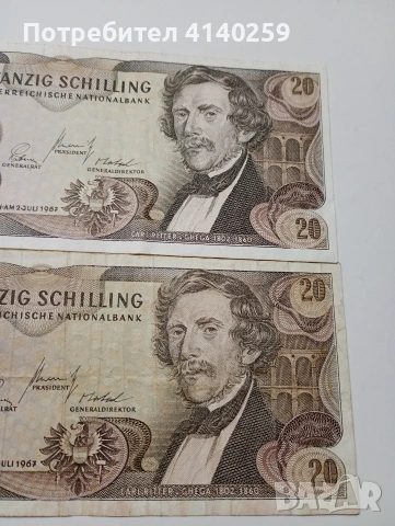 АВСТРИЯ БАНКНОТИ 20 ШИЛИНГА 1967 Г , снимка 2 - Нумизматика и бонистика - 53093059